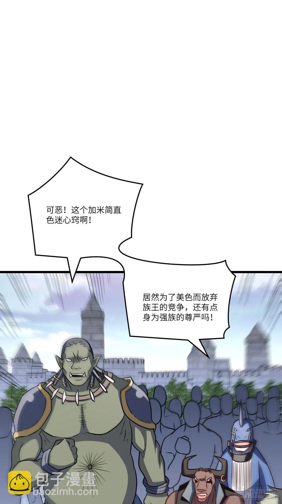 124要嫁便嫁，何饶舌也！2