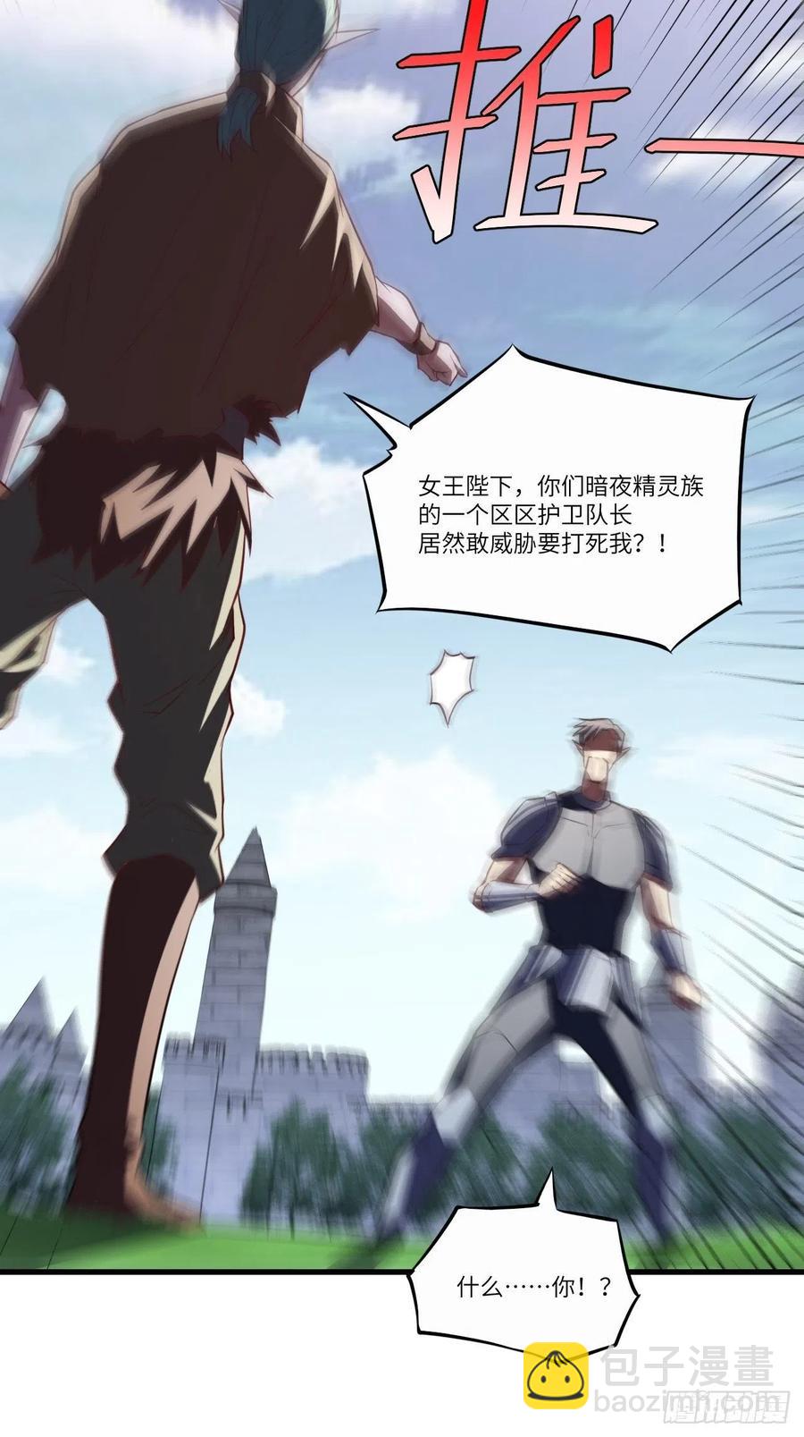 124要嫁便嫁，何饶舌也！20