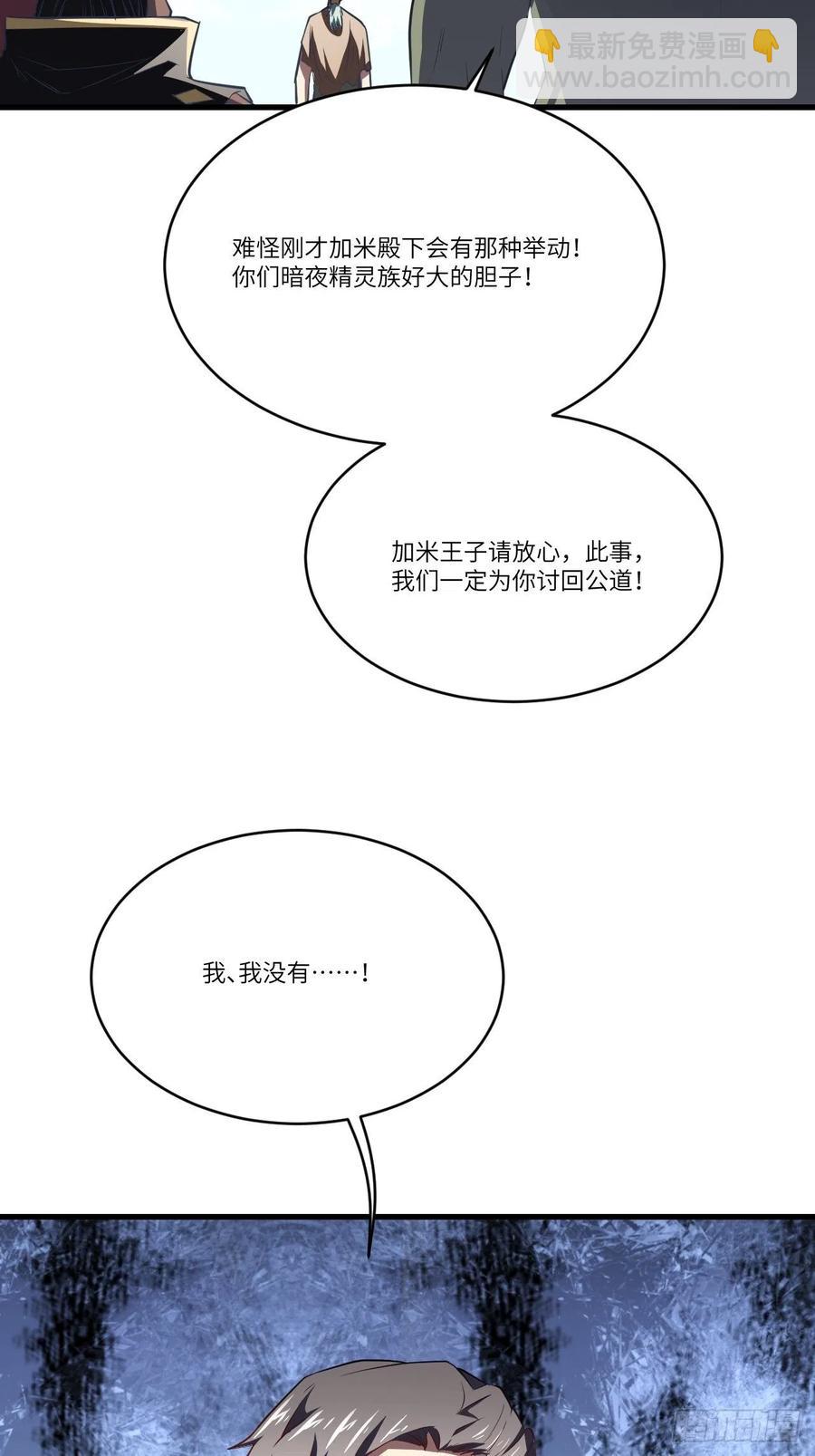 124要嫁便嫁，何饶舌也！22