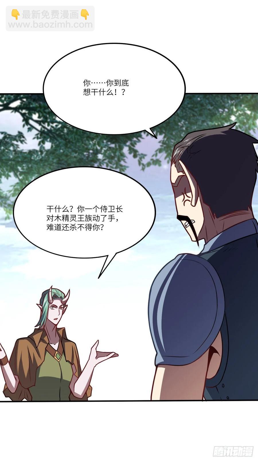 124要嫁便嫁，何饶舌也！25