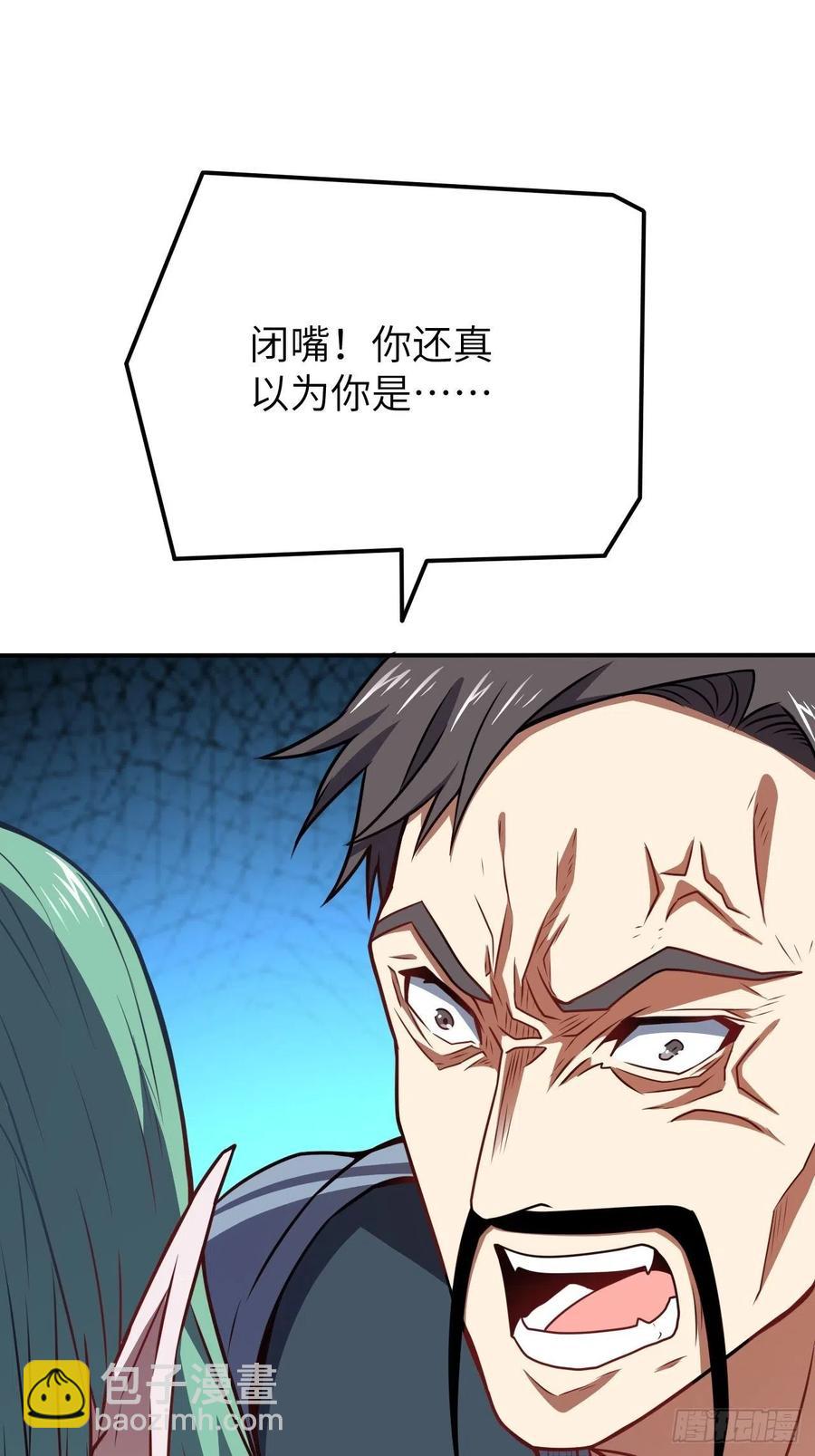 124要嫁便嫁，何饶舌也！26