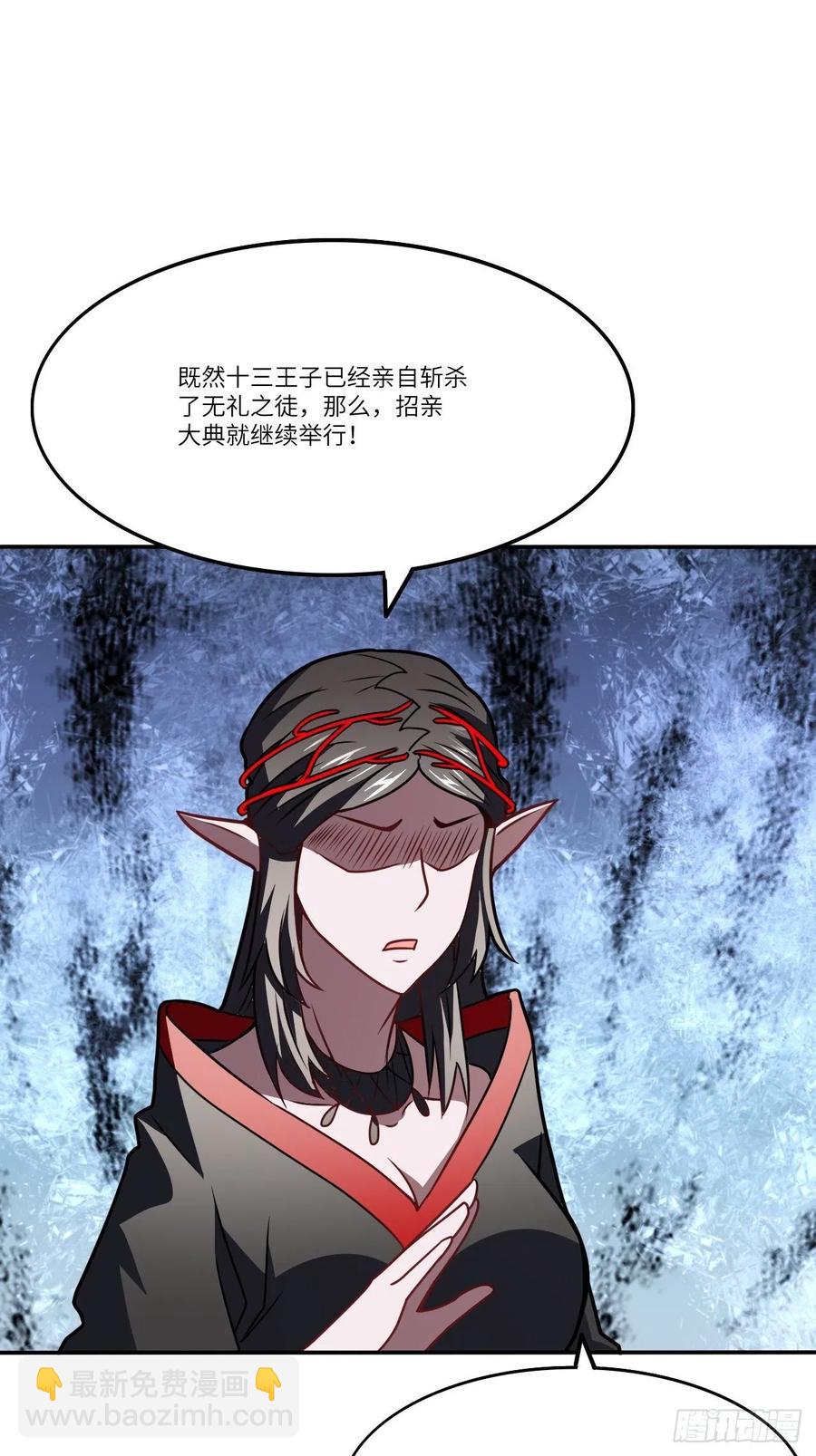 124要嫁便嫁，何饶舌也！38