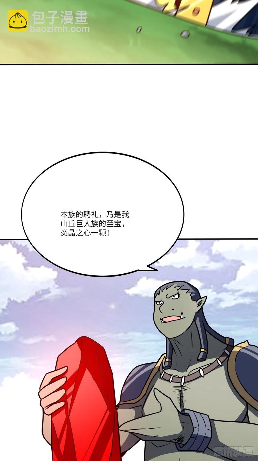 124要嫁便嫁，何饶舌也！40