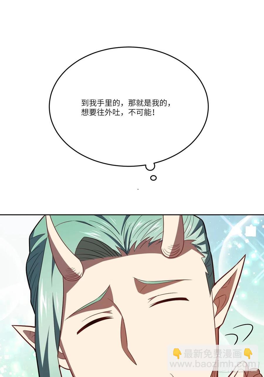 124要嫁便嫁，何饶舌也！53