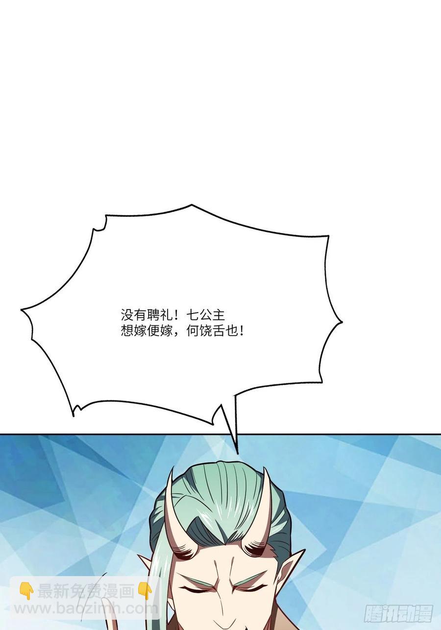 124要嫁便嫁，何饶舌也！56