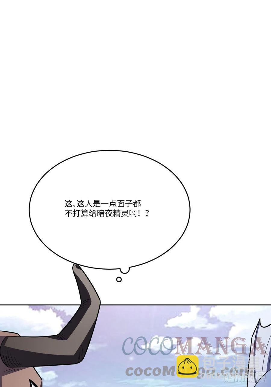 124要嫁便嫁，何饶舌也！58