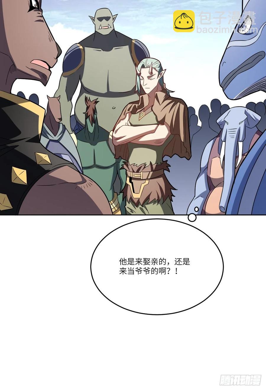 124要嫁便嫁，何饶舌也！59