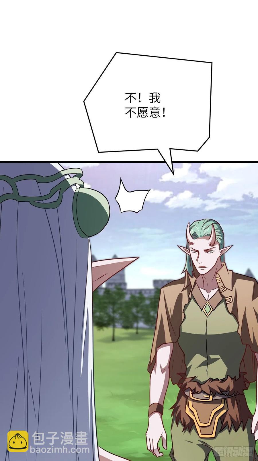 124要嫁便嫁，何饶舌也！7