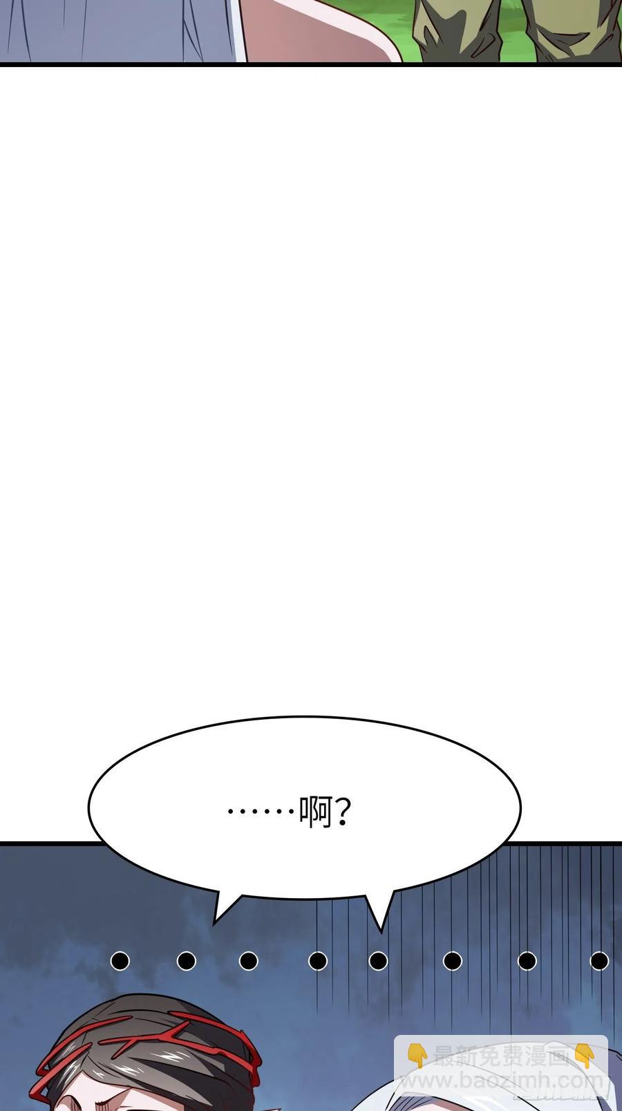 124要嫁便嫁，何饶舌也！8