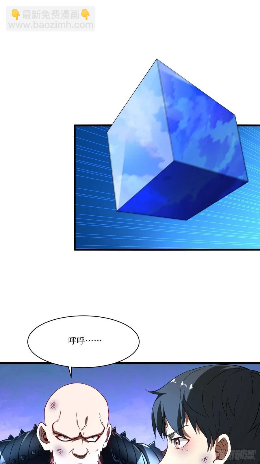 136化形1