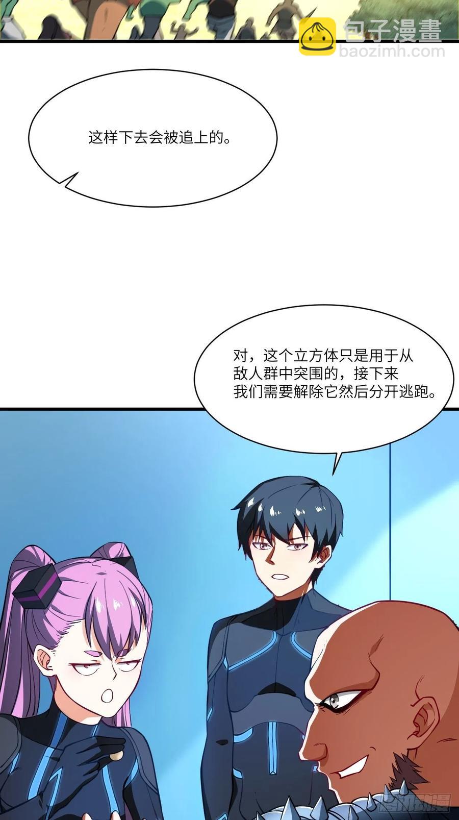136化形10