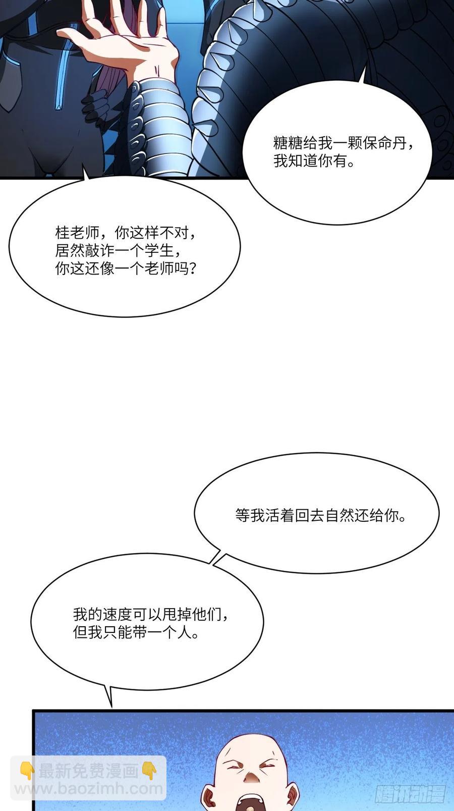 136化形11