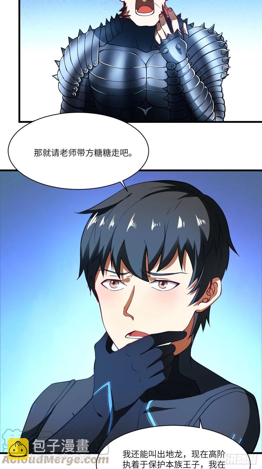136化形12