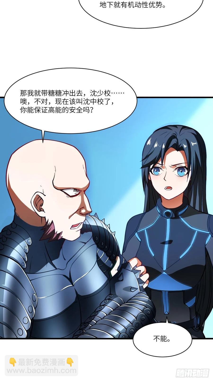 136化形13