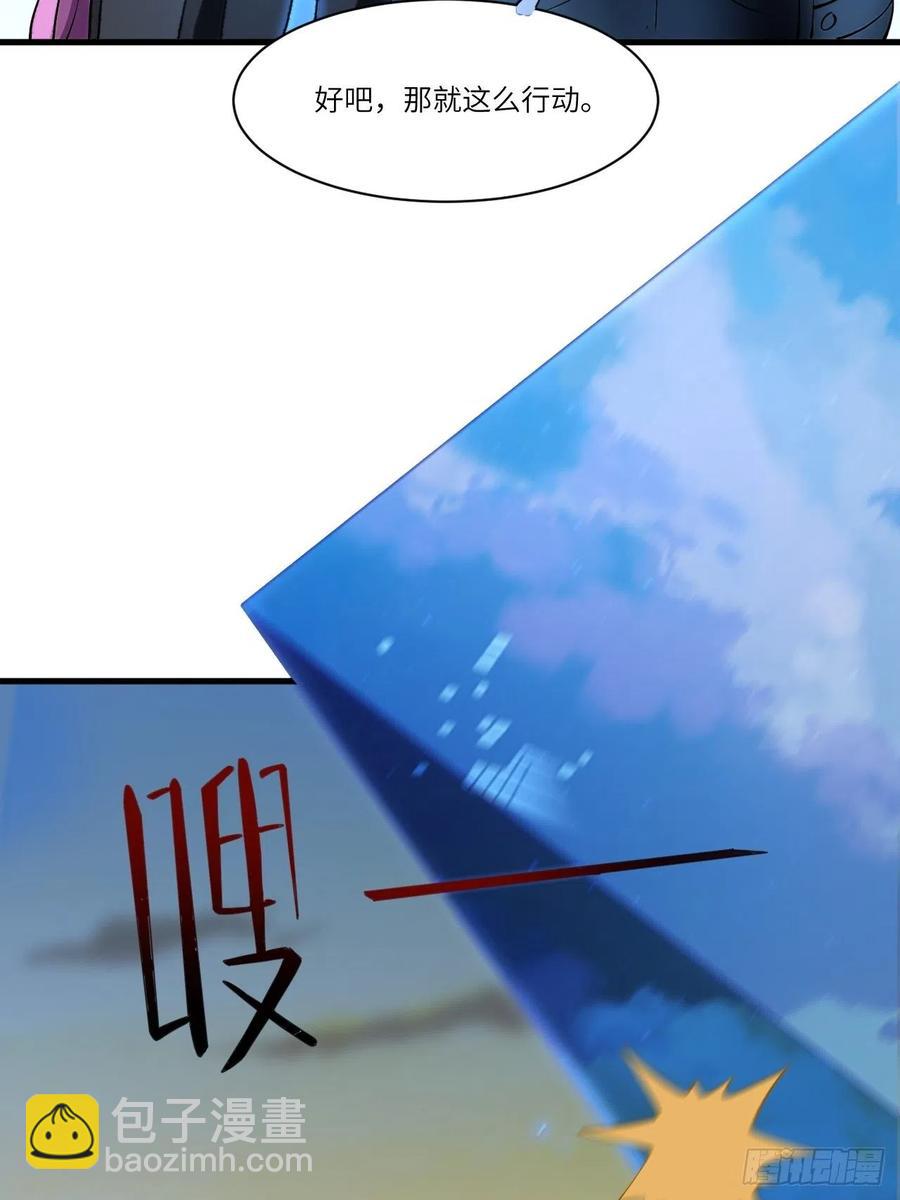 136化形16