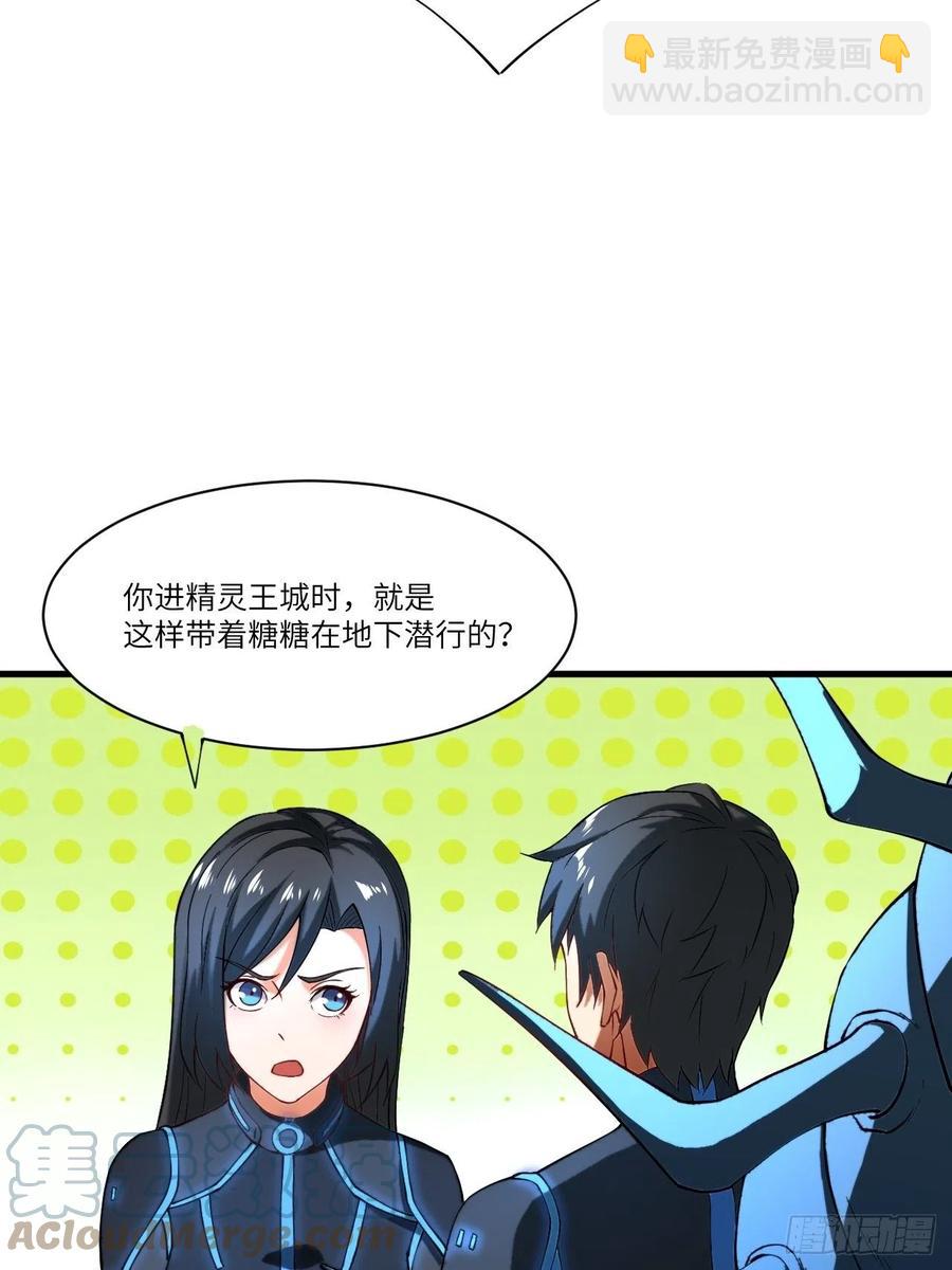 136化形18