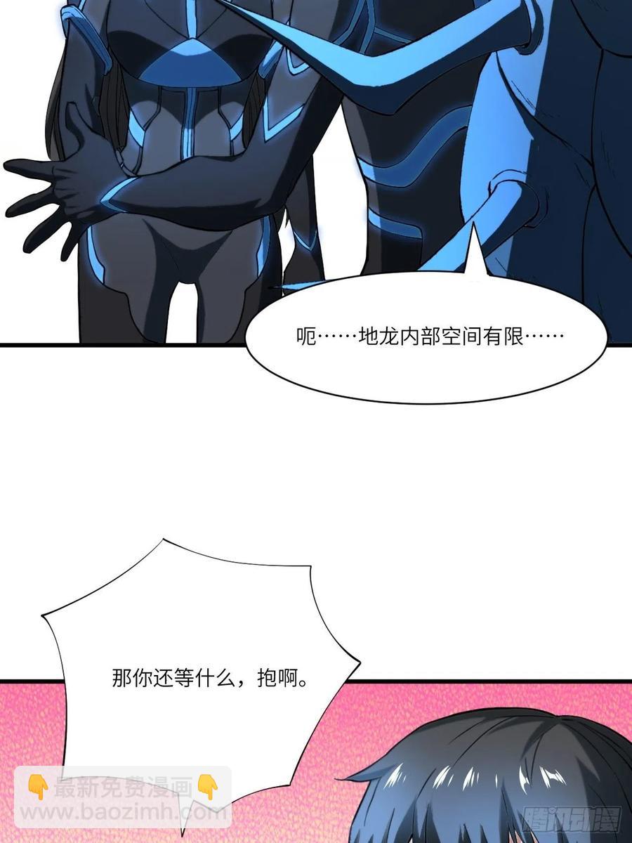 136化形19