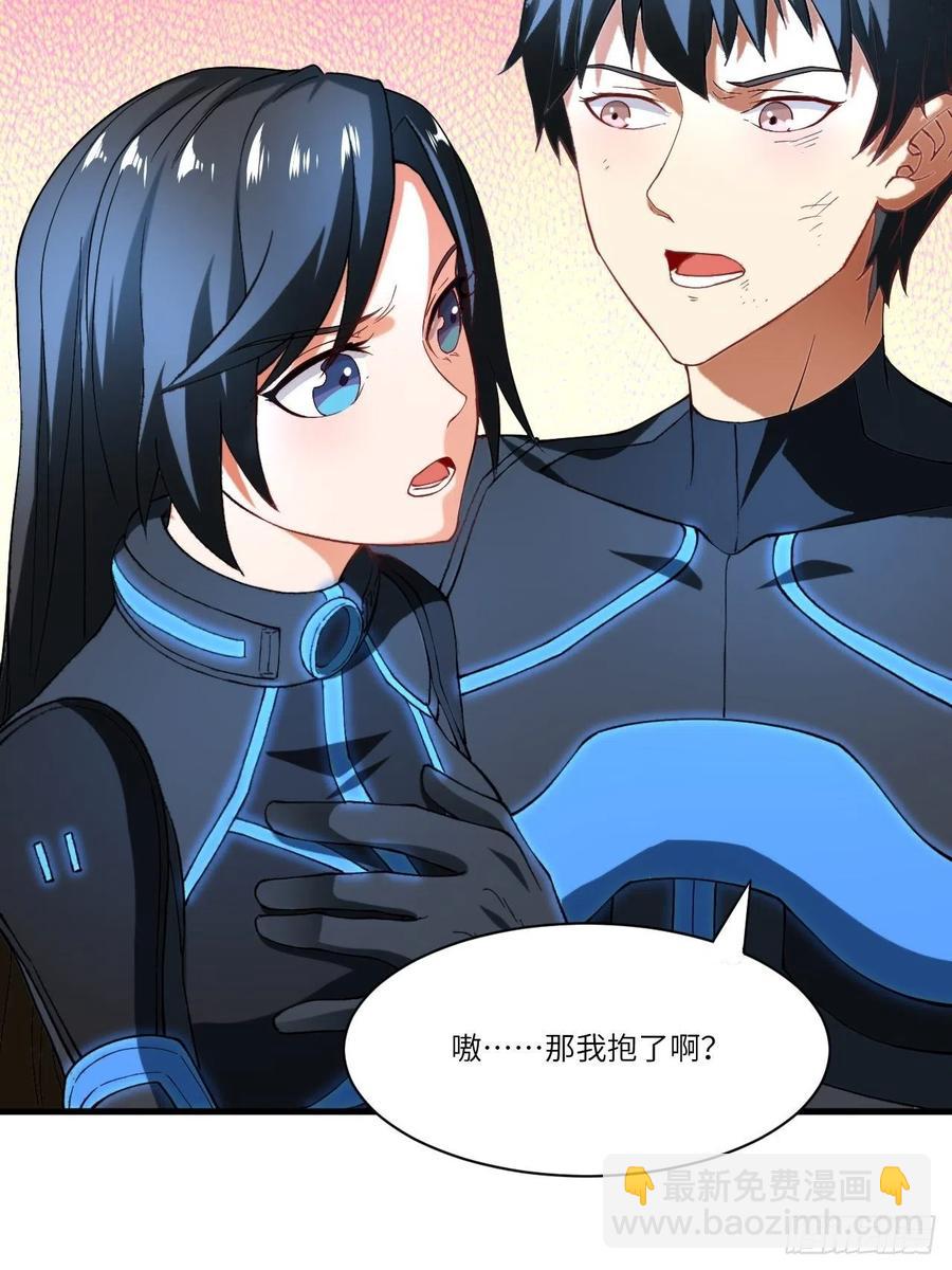 136化形20