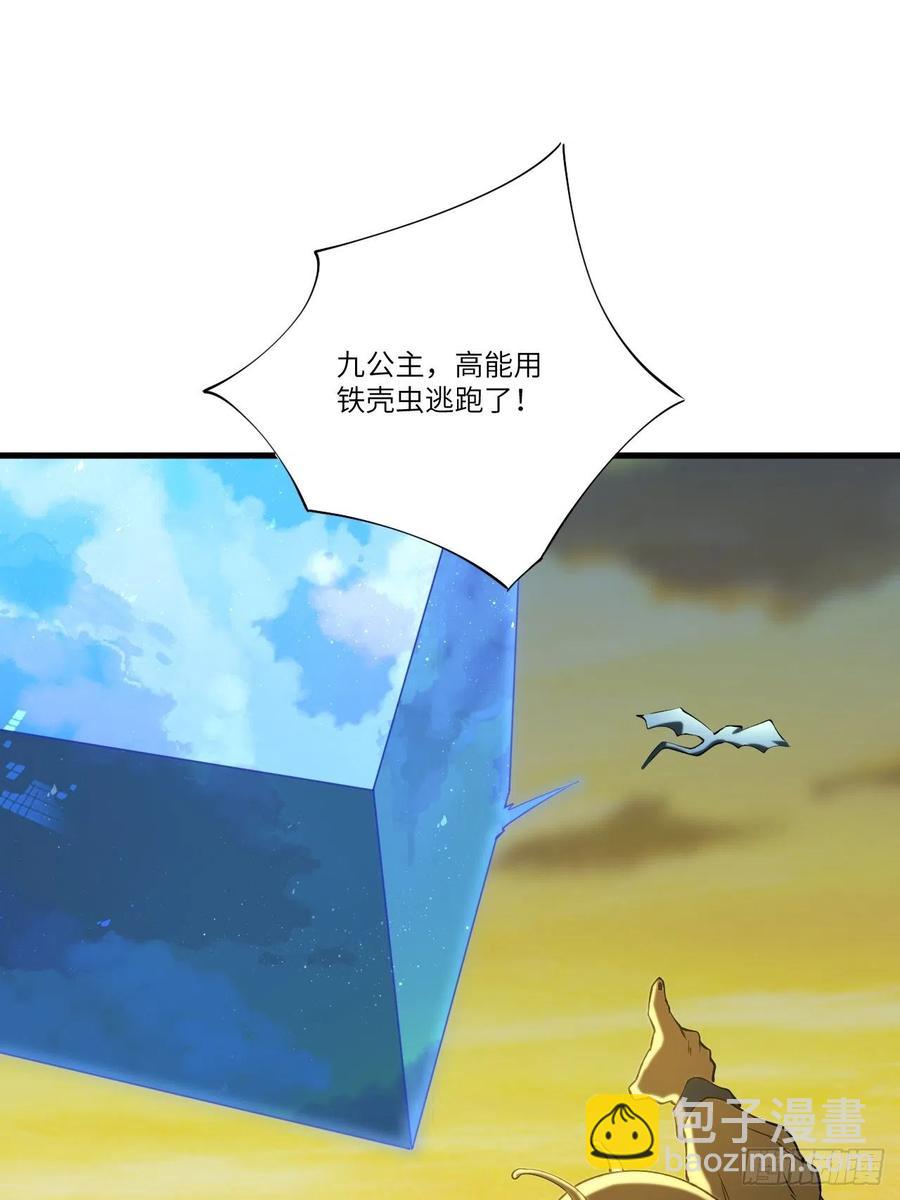 136化形22