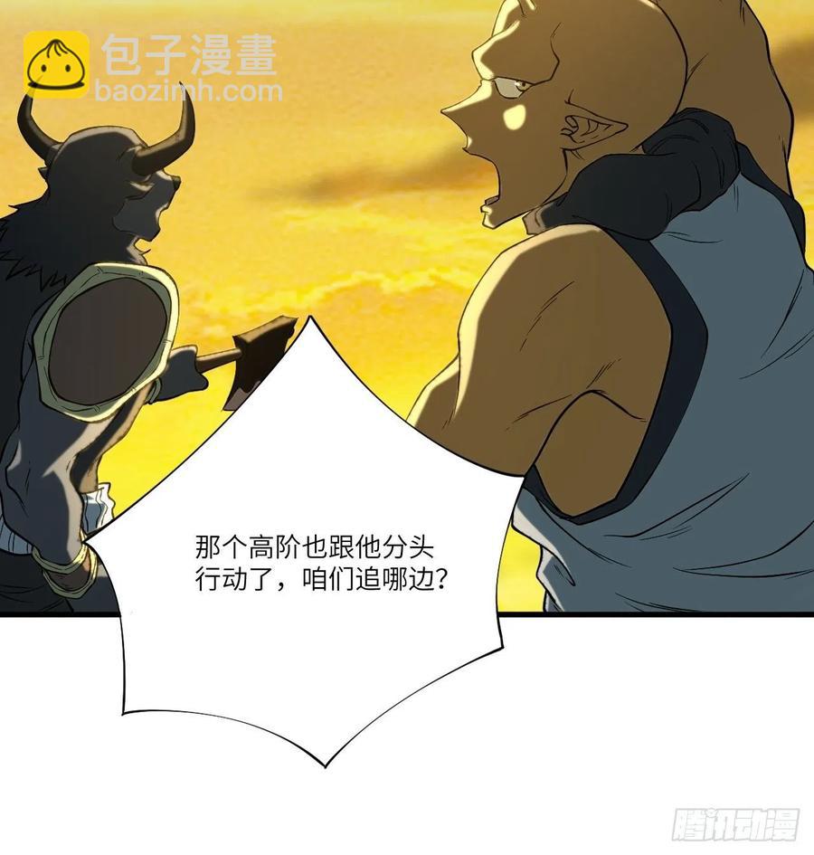 136化形23