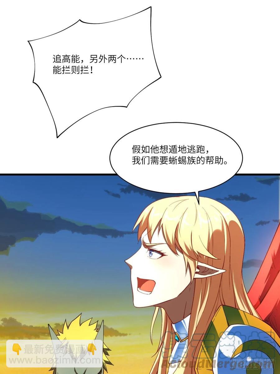 136化形24