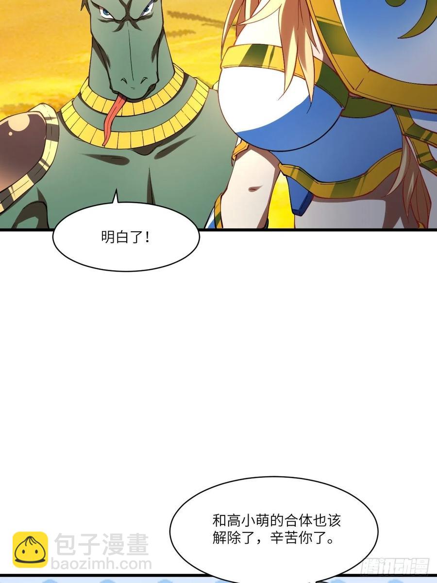 136化形25