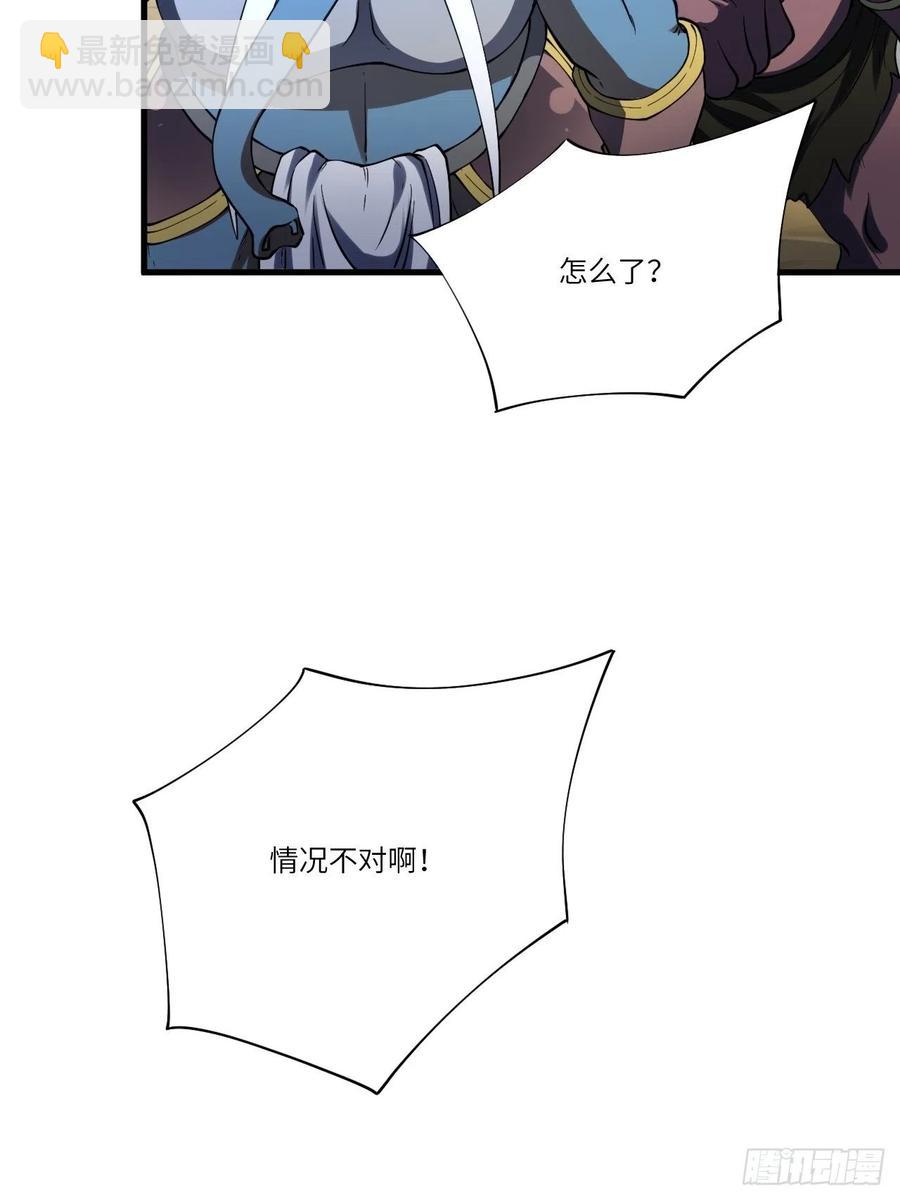 136化形29