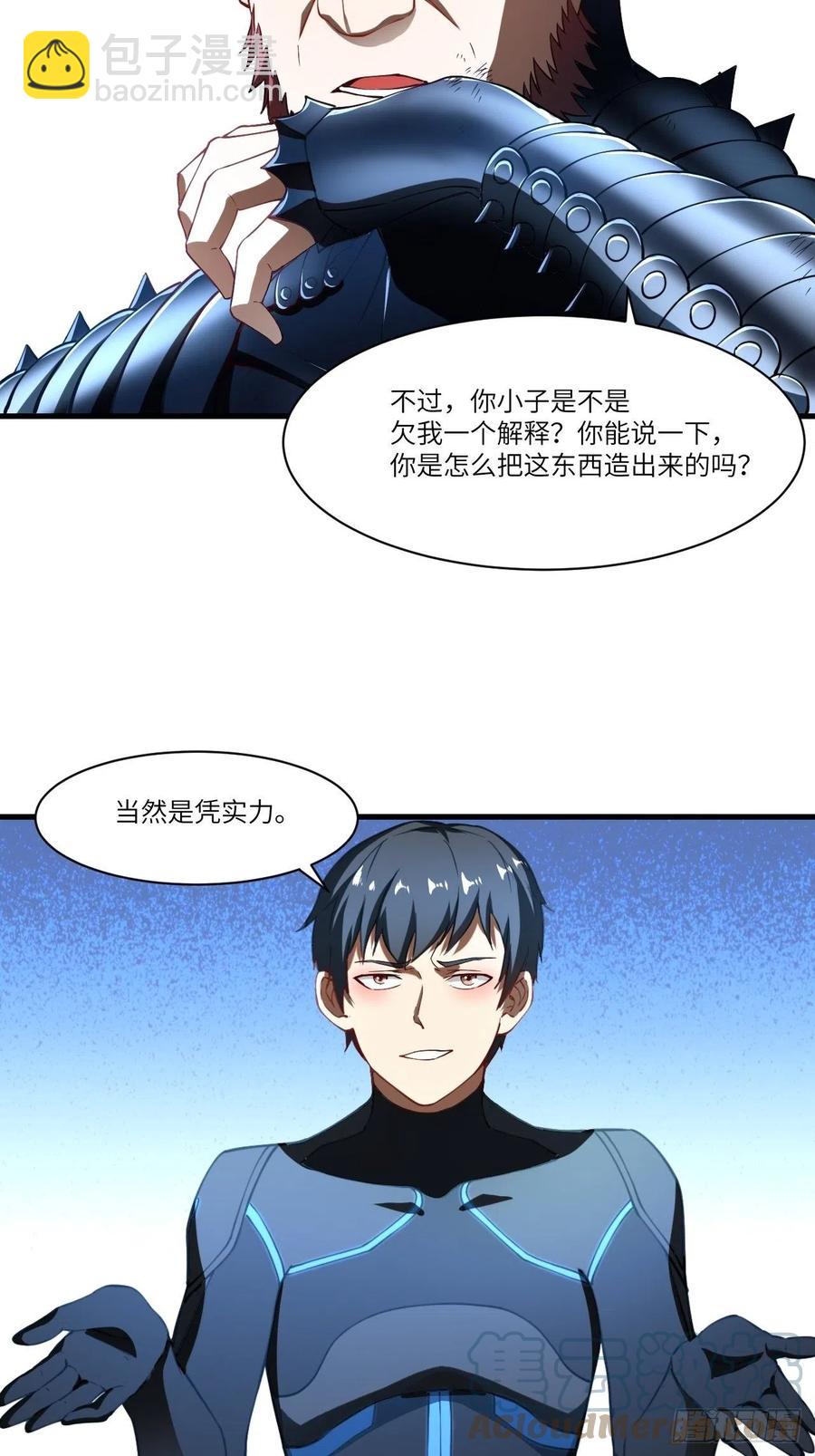 136化形3