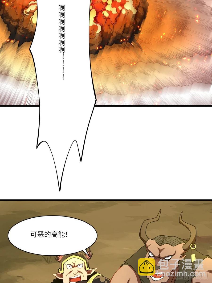 136化形31