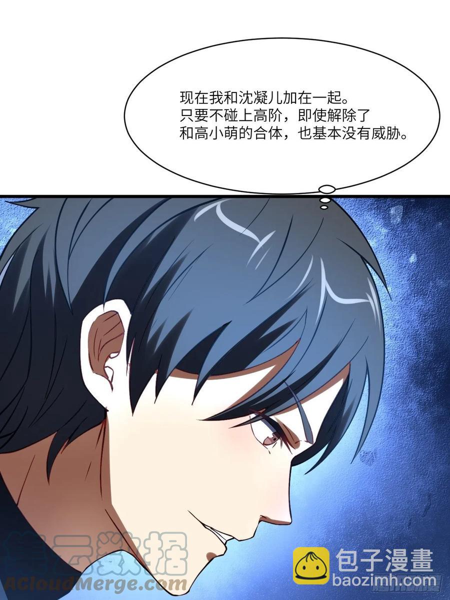 136化形33