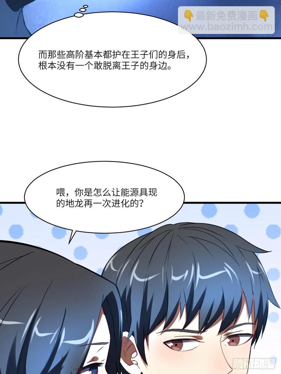 136化形34