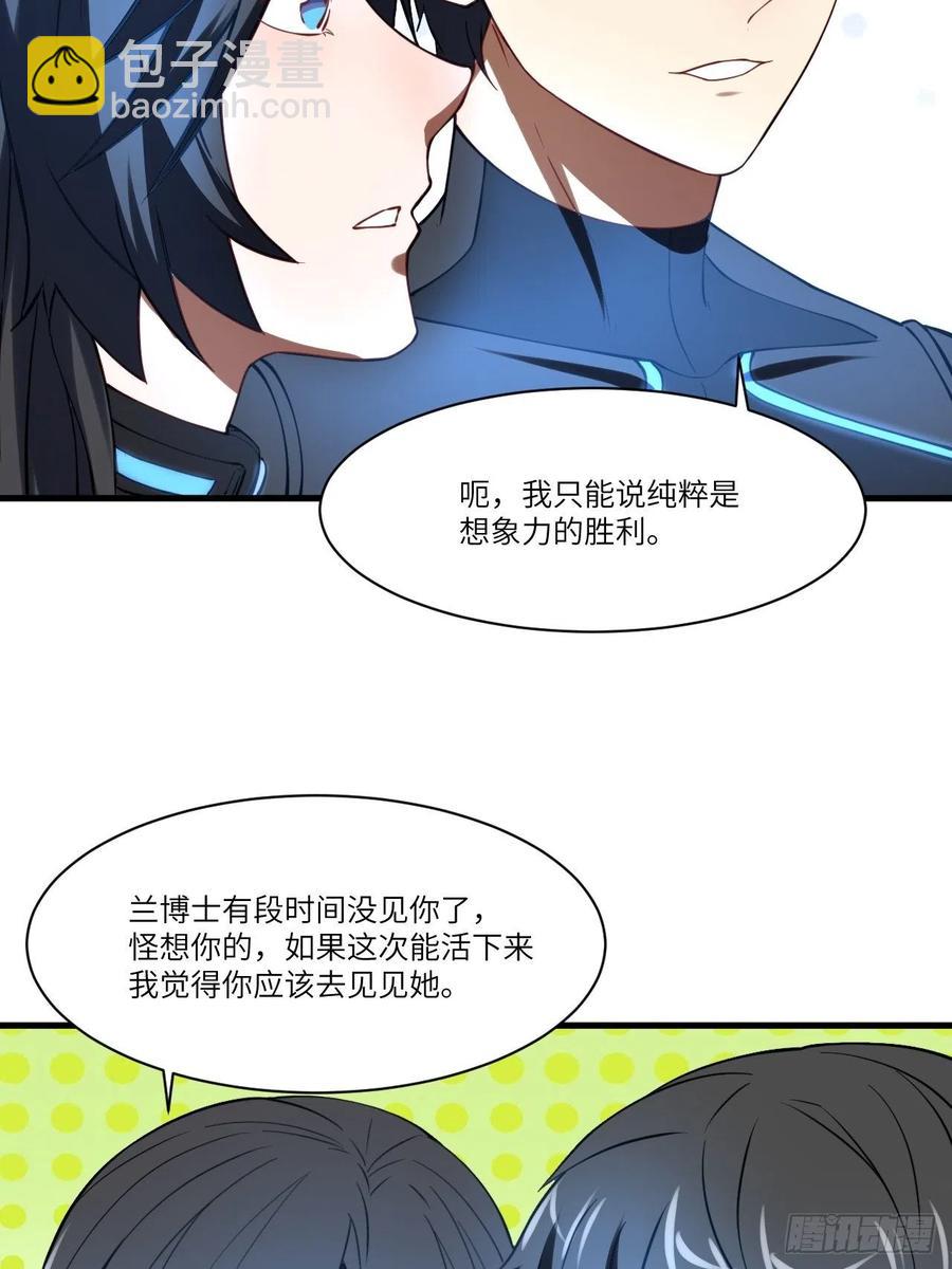 136化形35