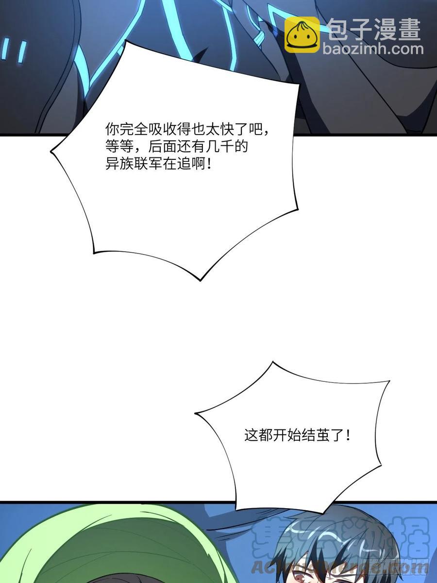 136化形39