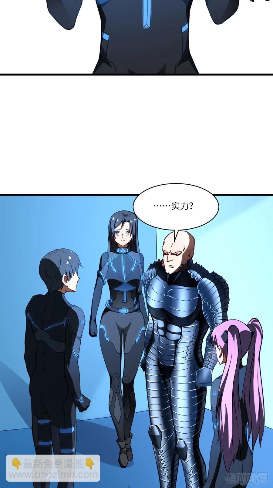 136化形4