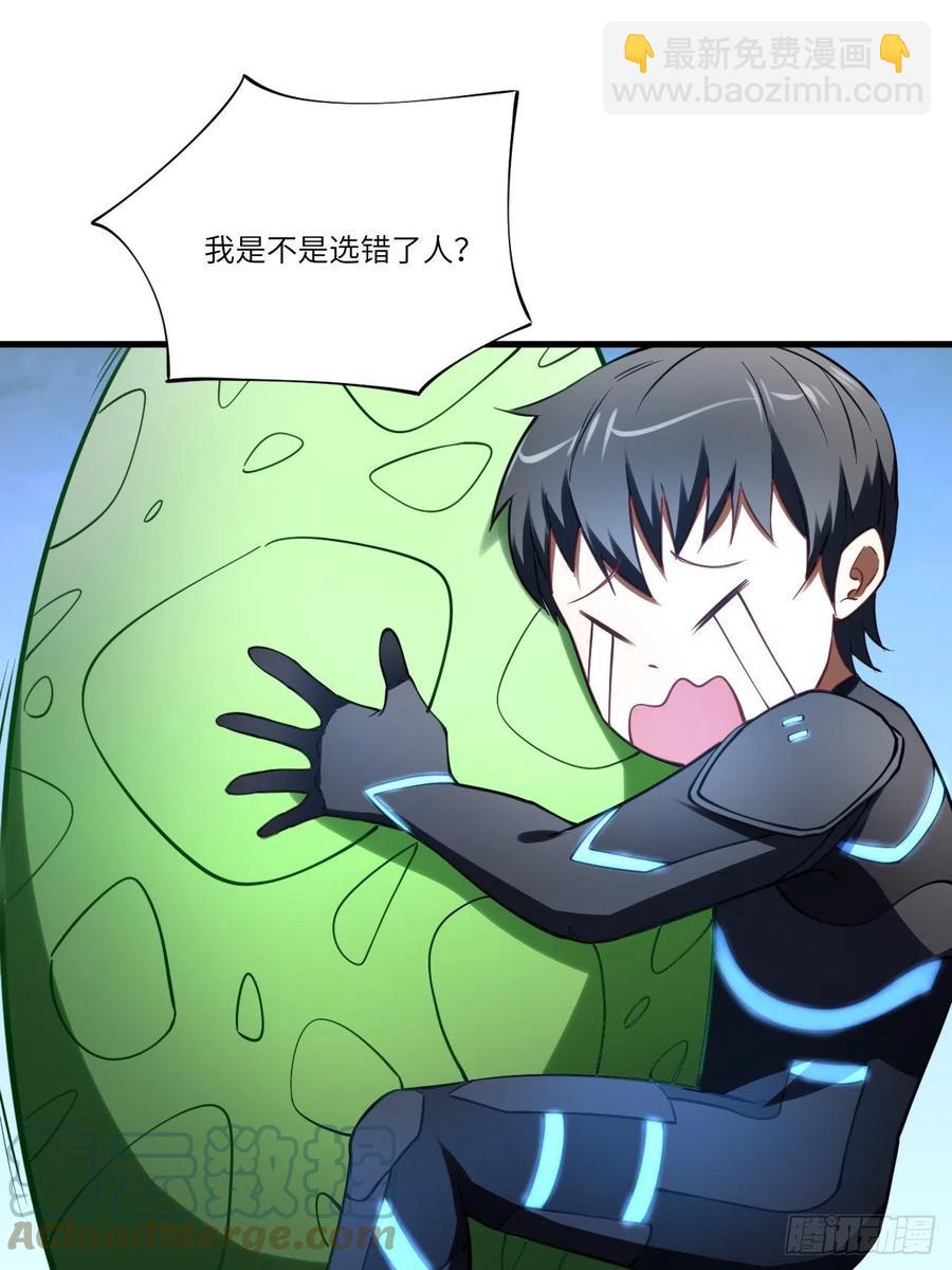 136化形42