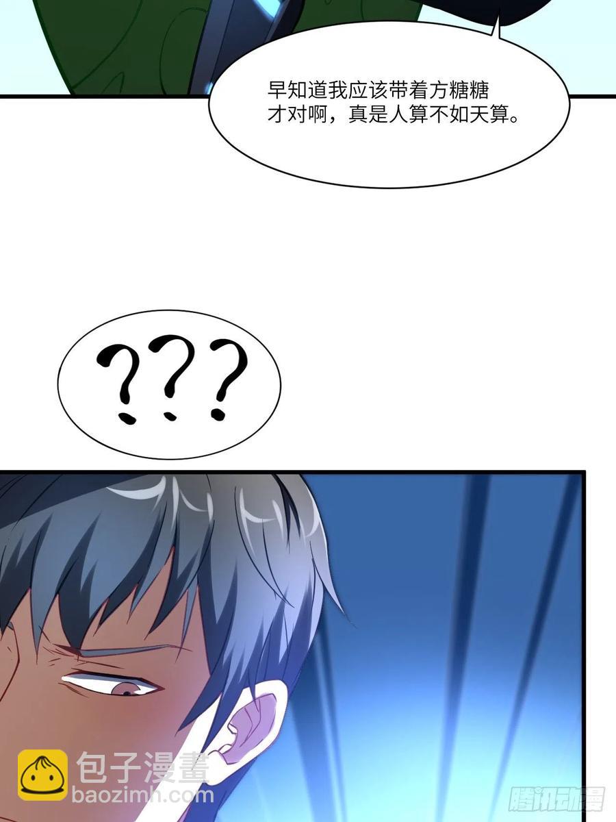 136化形43