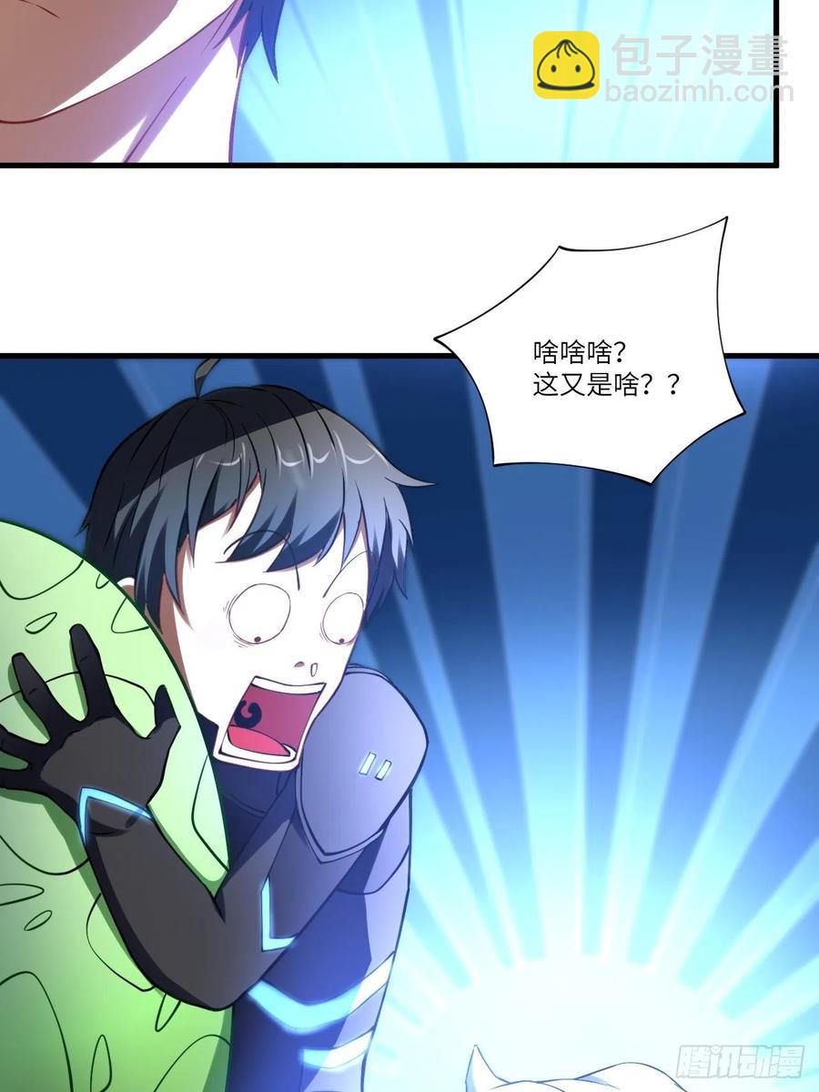 136化形44