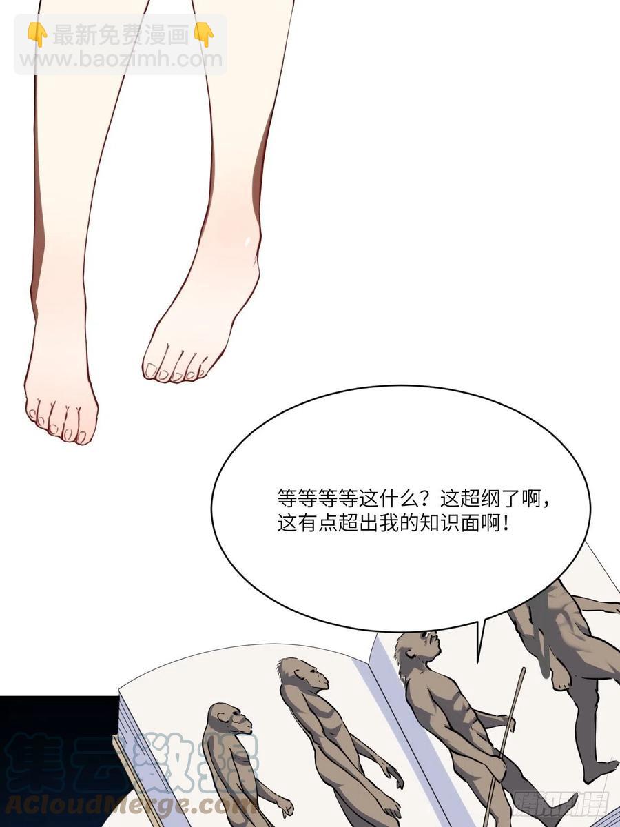 136化形48