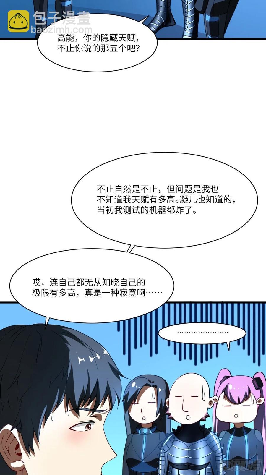 136化形5