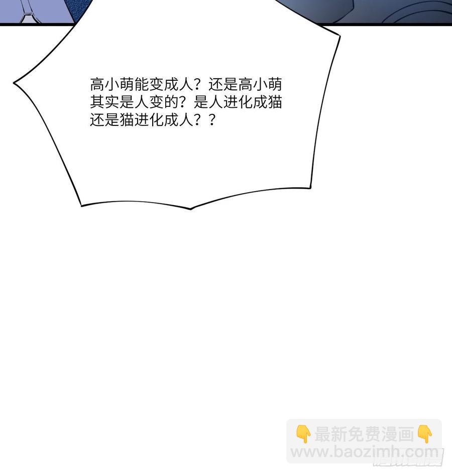 136化形54