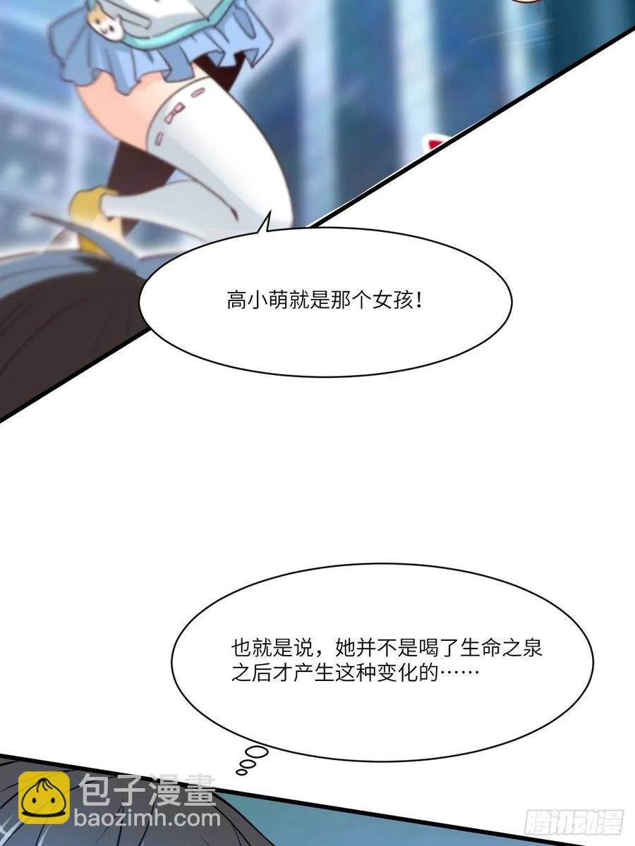 136化形56