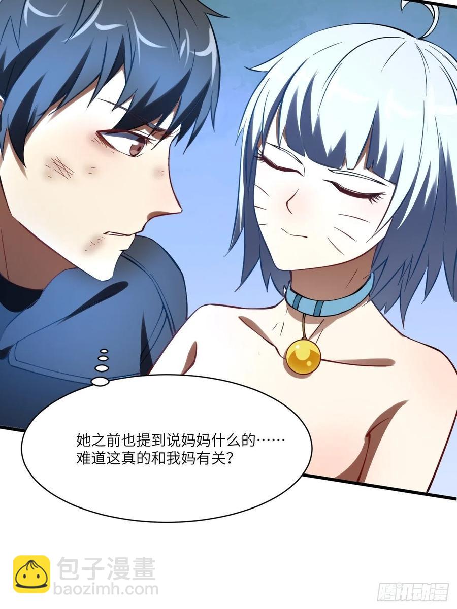 136化形57