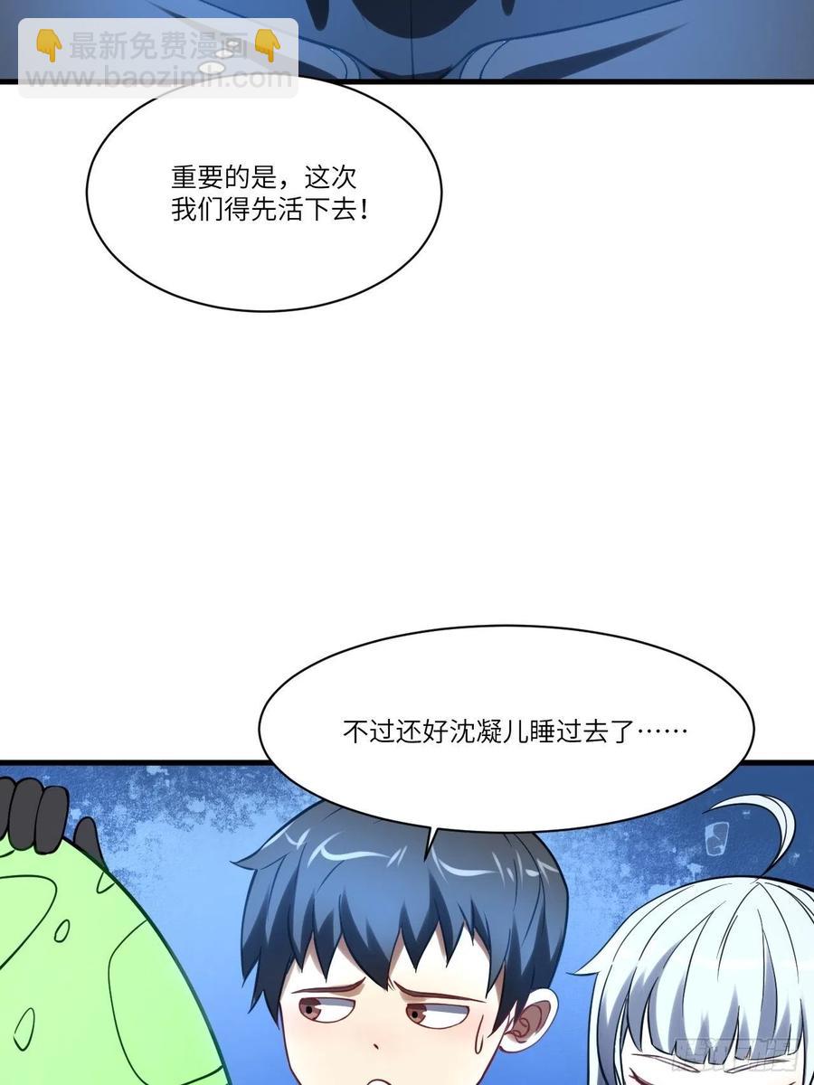 136化形59