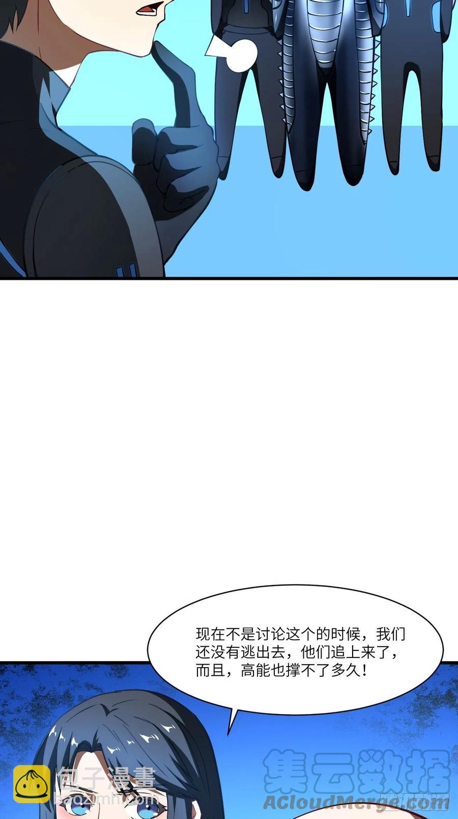 136化形6