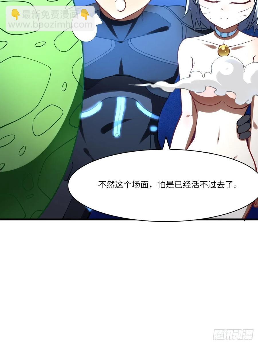 136化形60