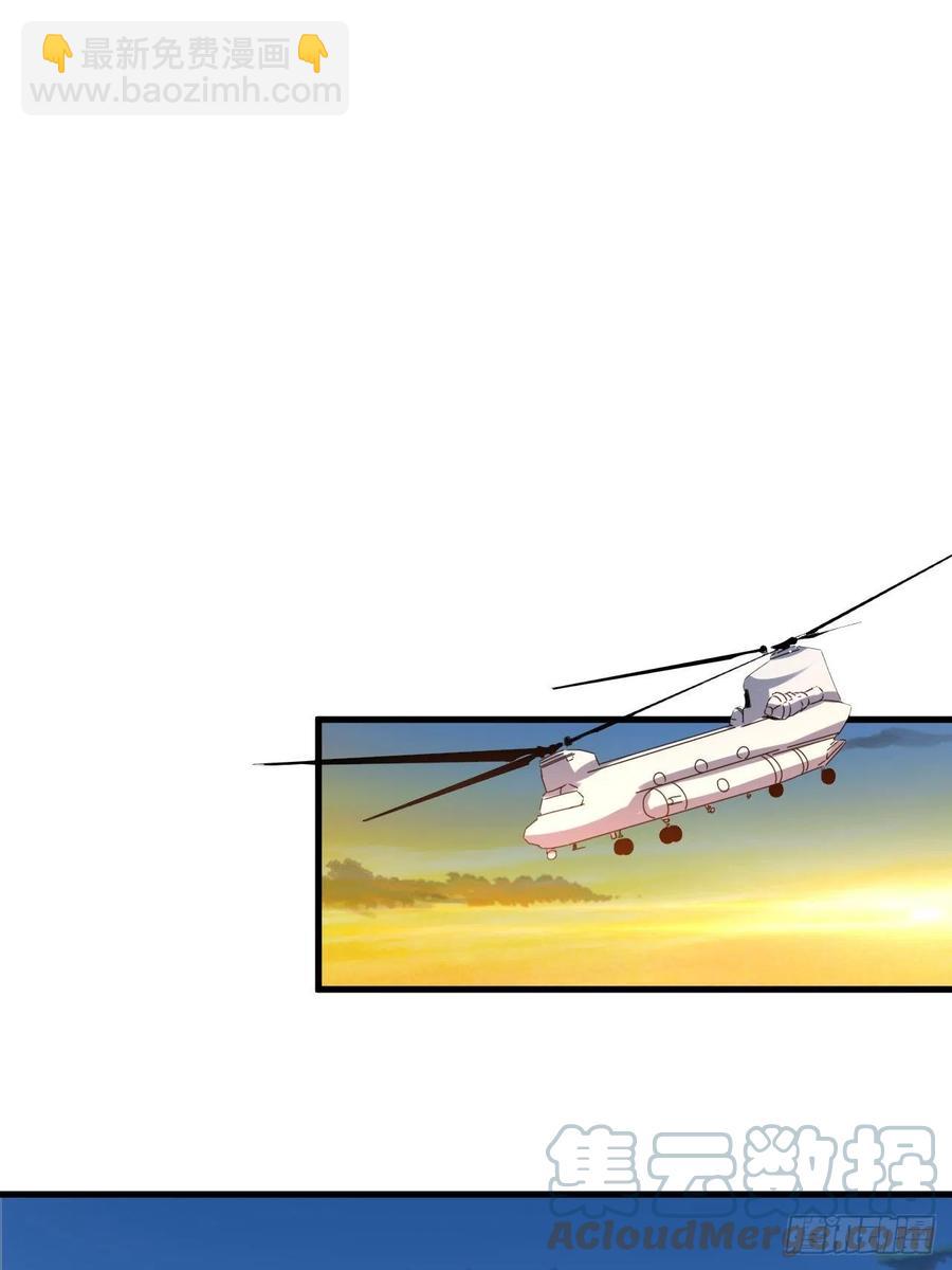 136化形61