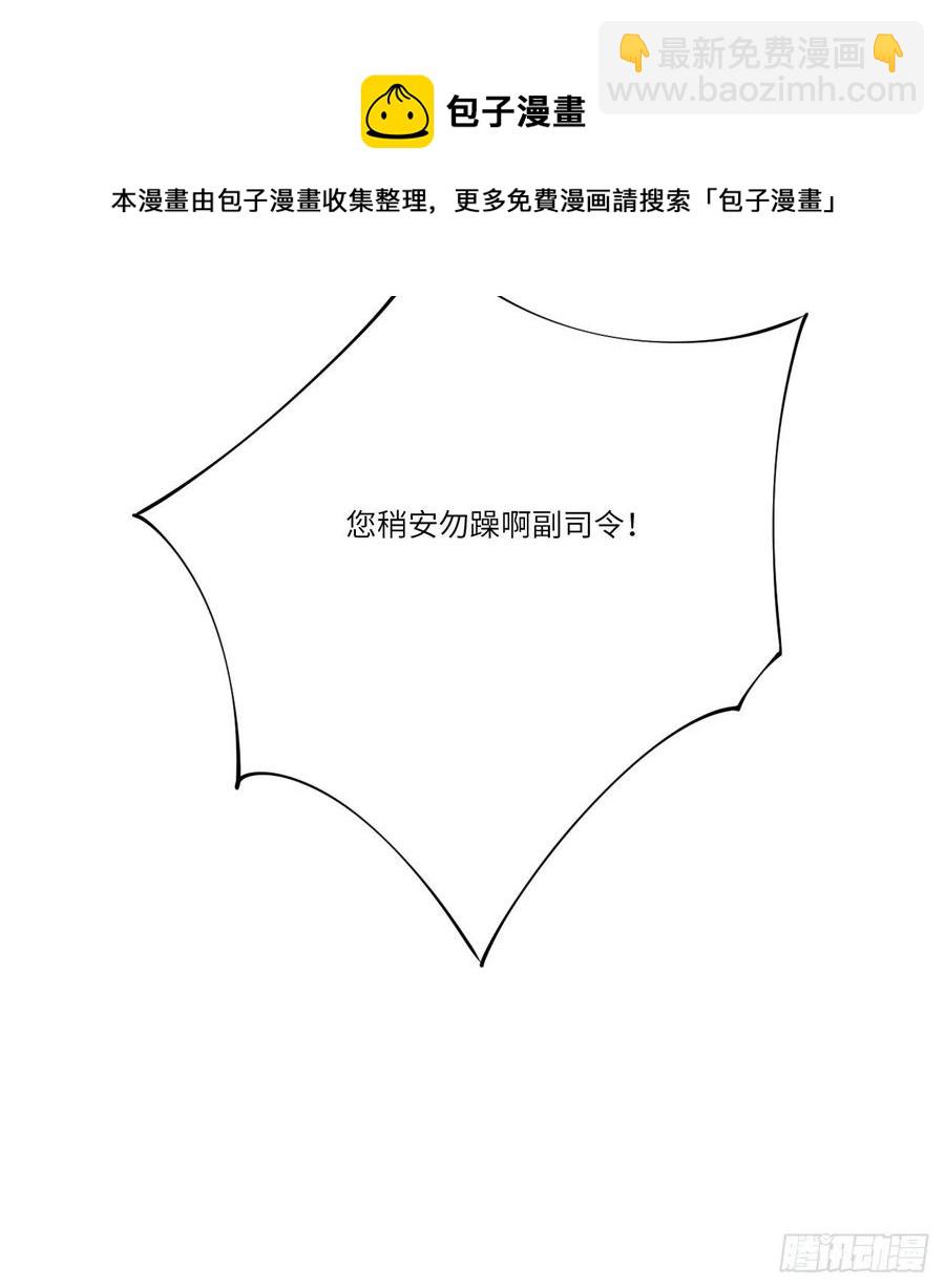 136化形63