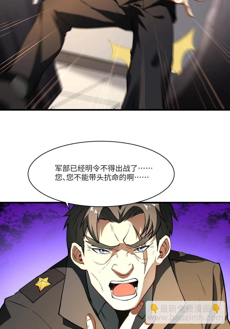 136化形65