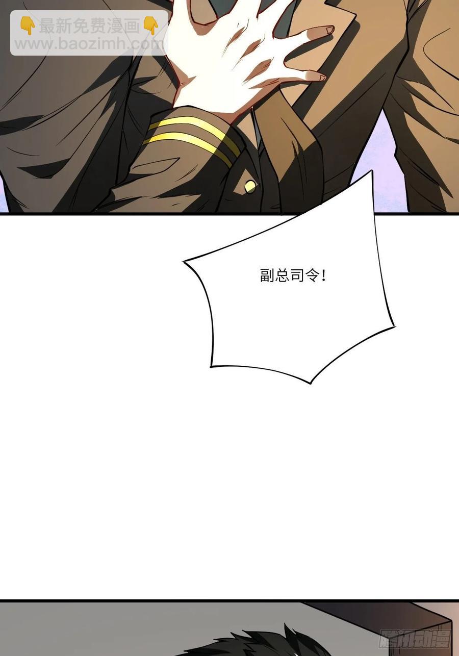 136化形66