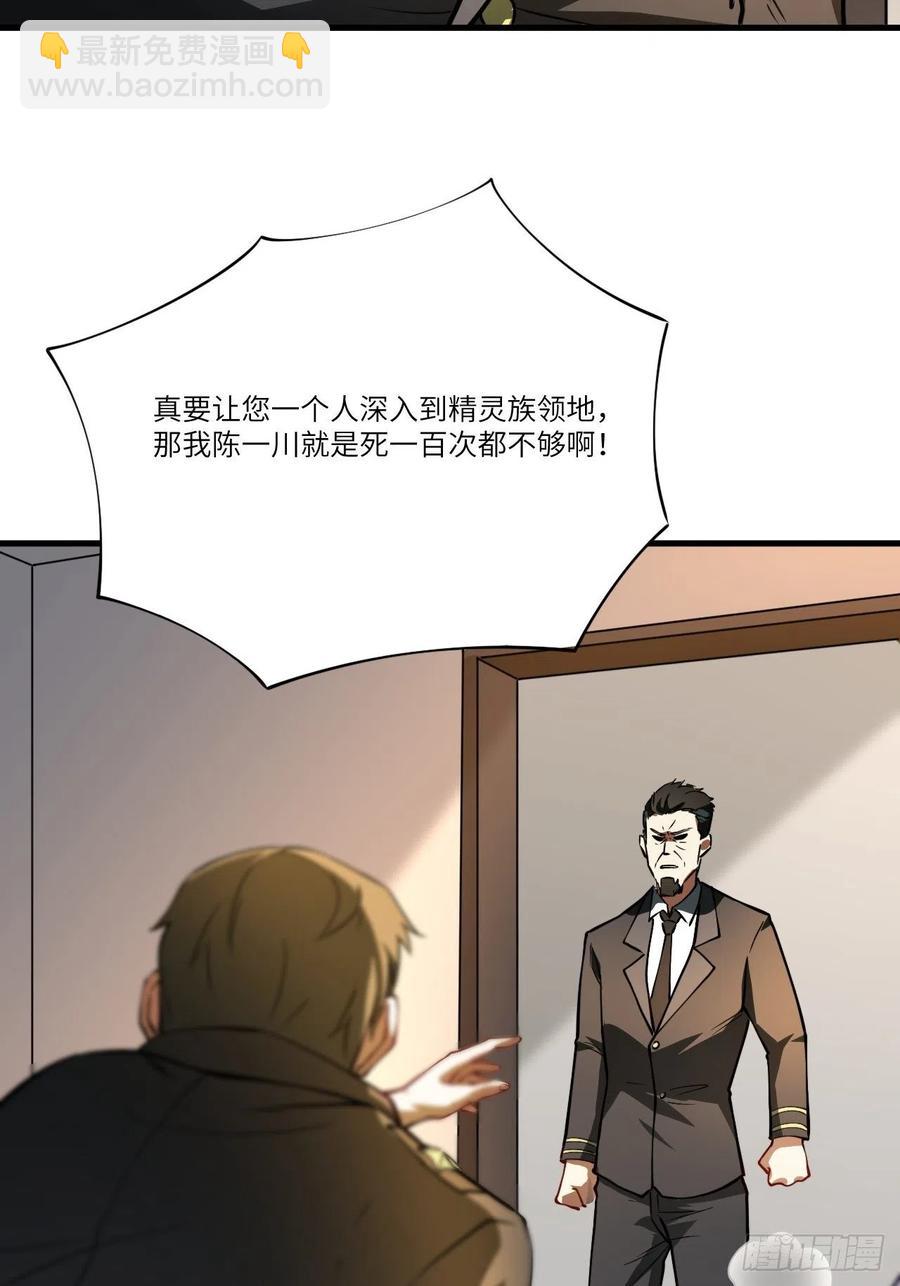 136化形68